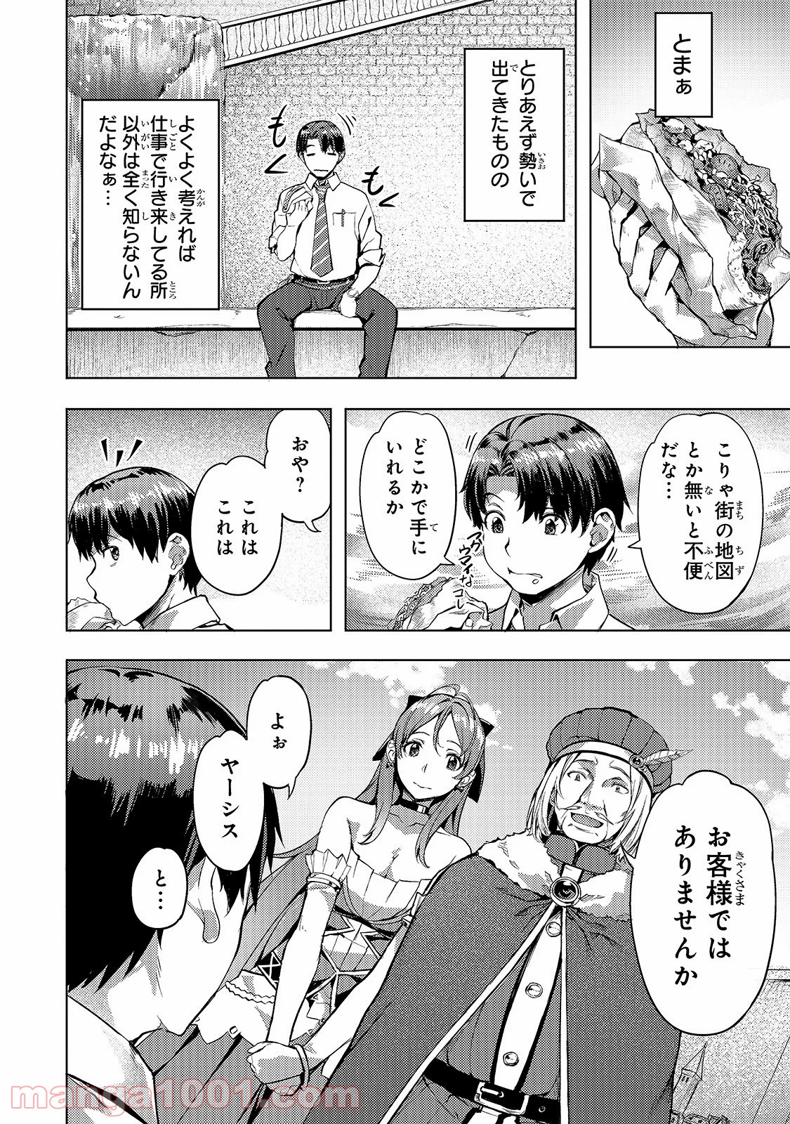 P8