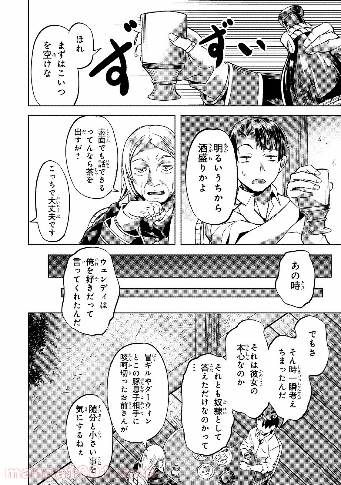 P20