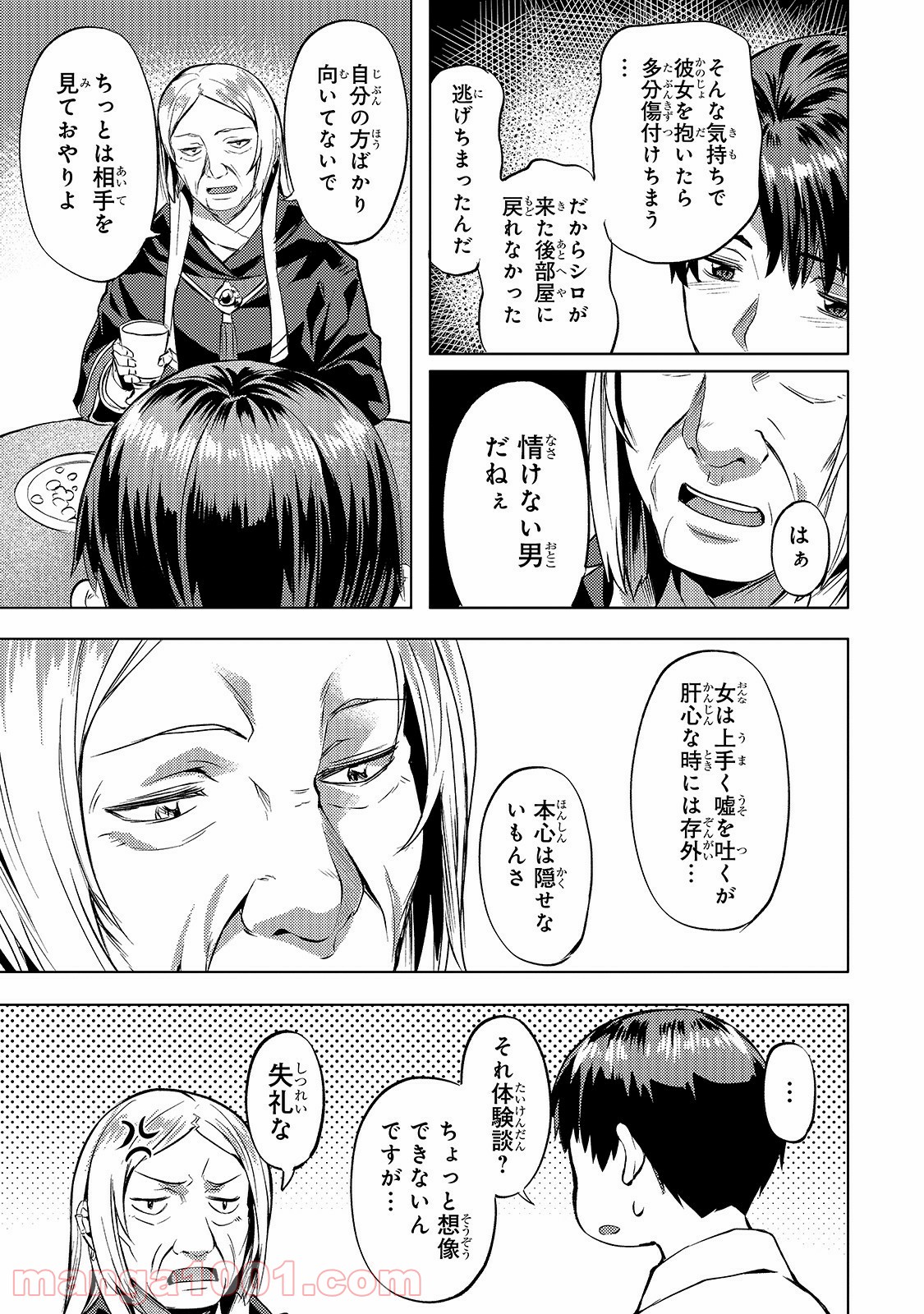 P21