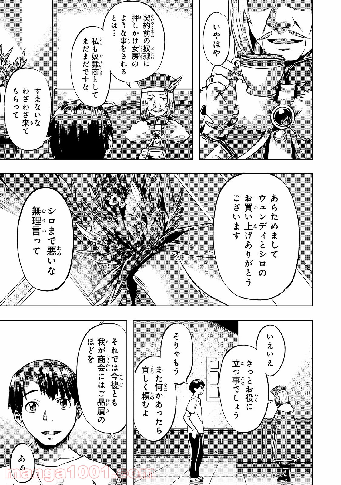 P19