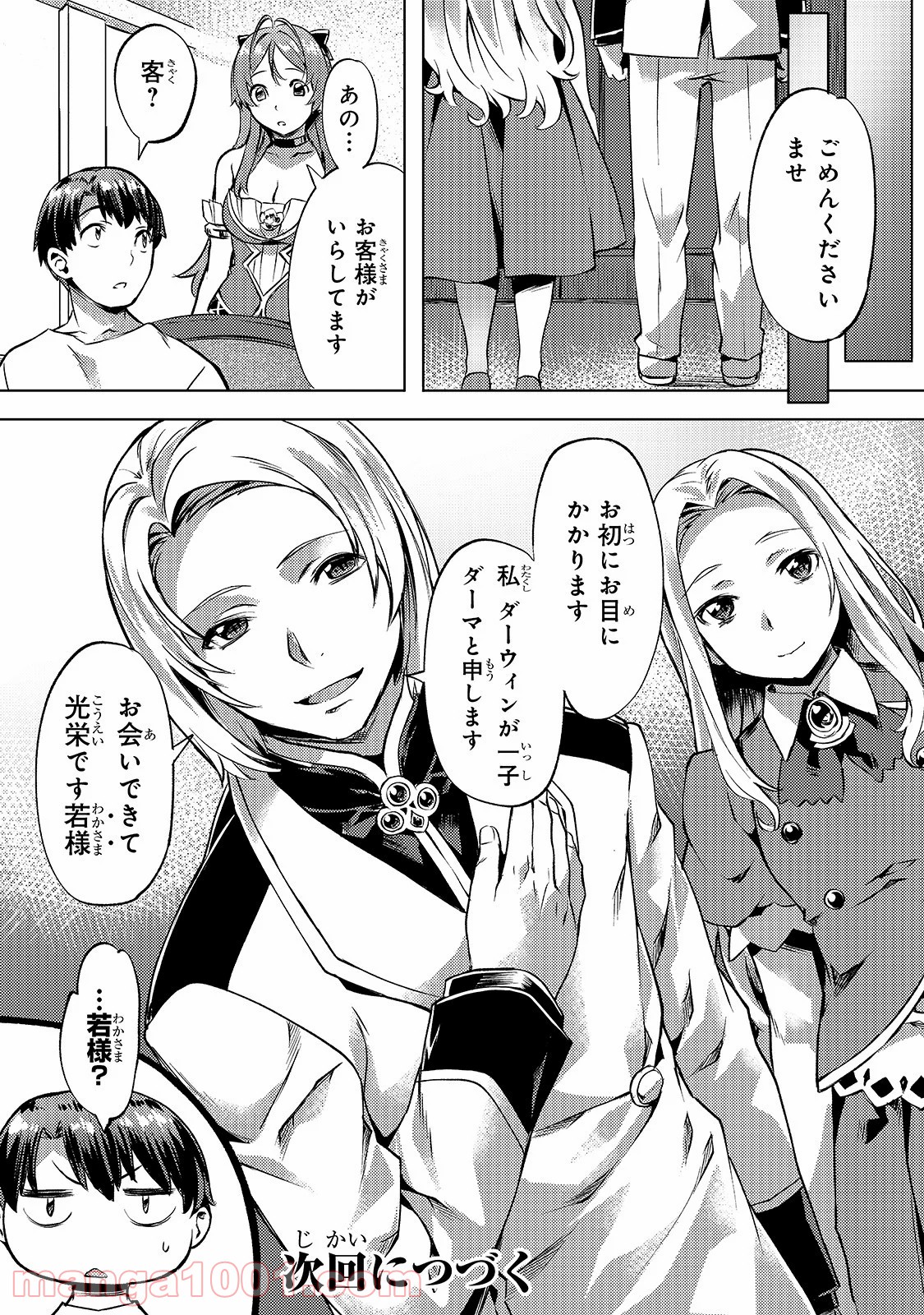 P23