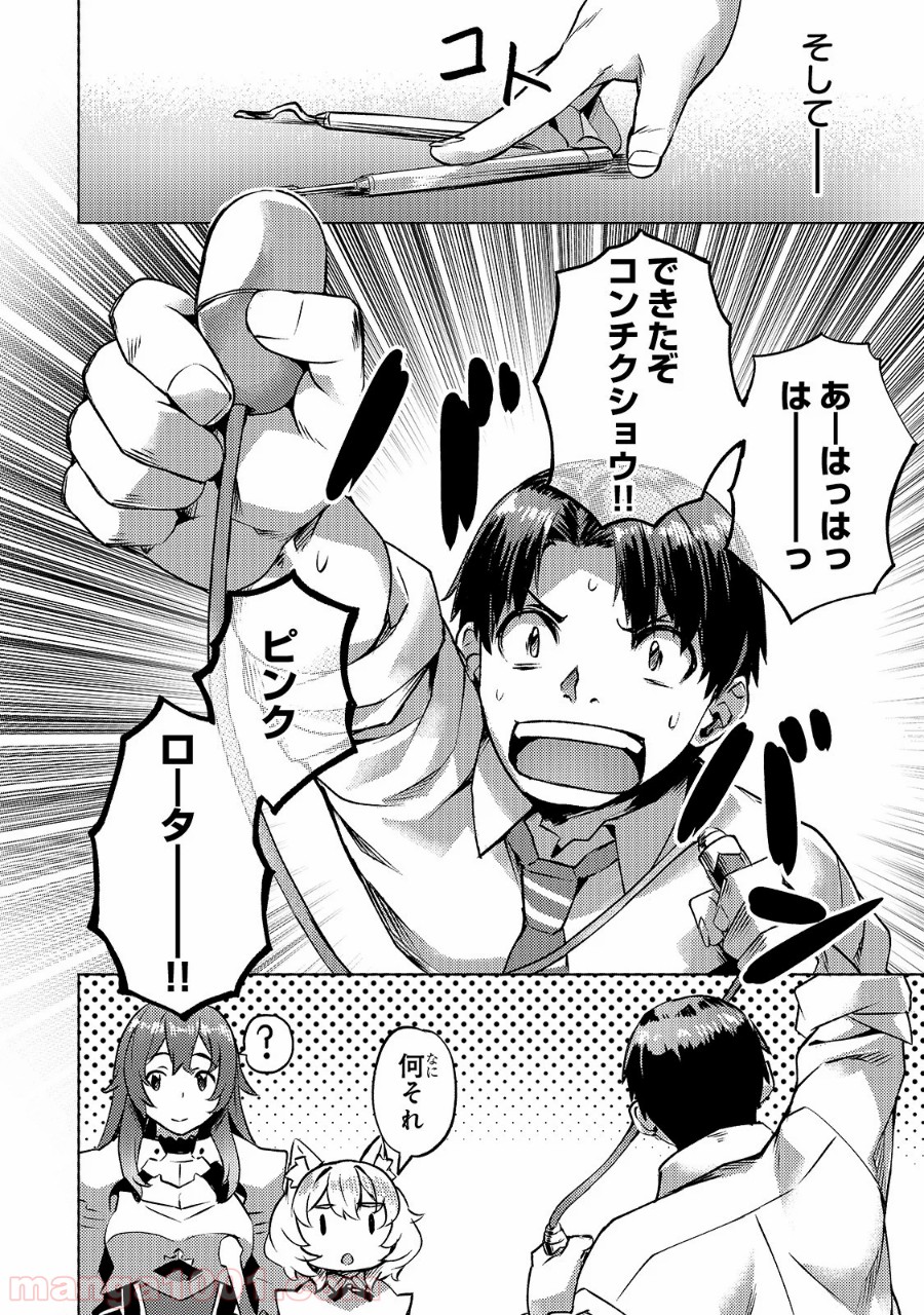 P10