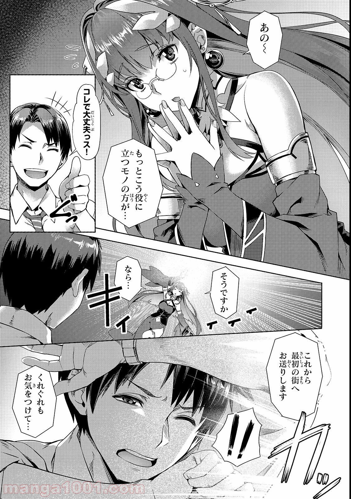P10