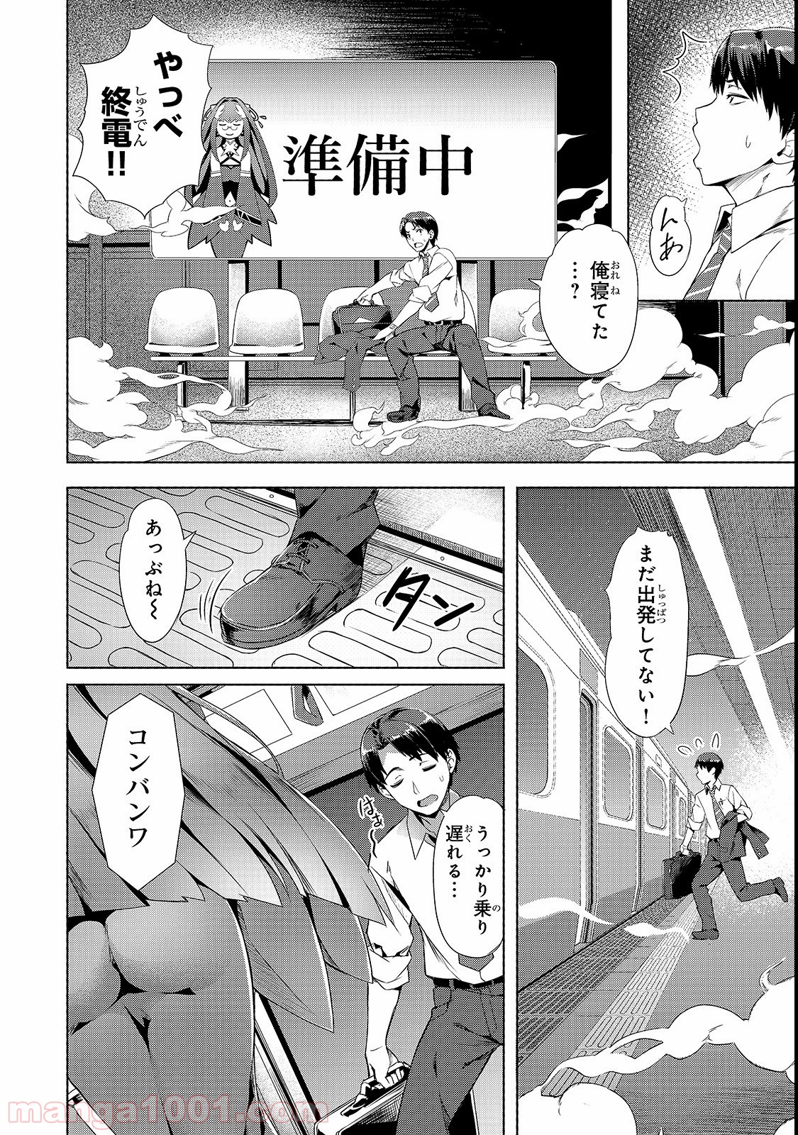 P5
