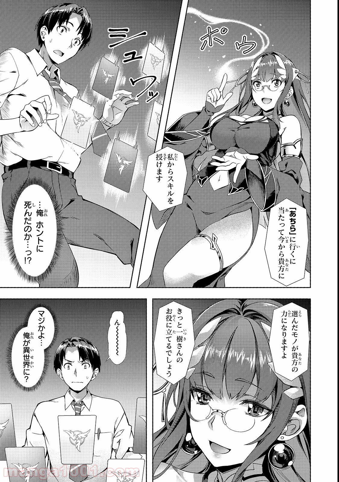 P8
