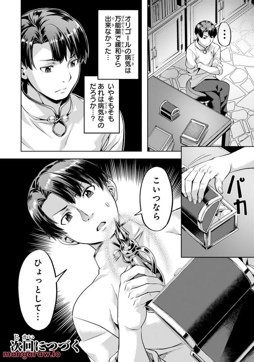 P20