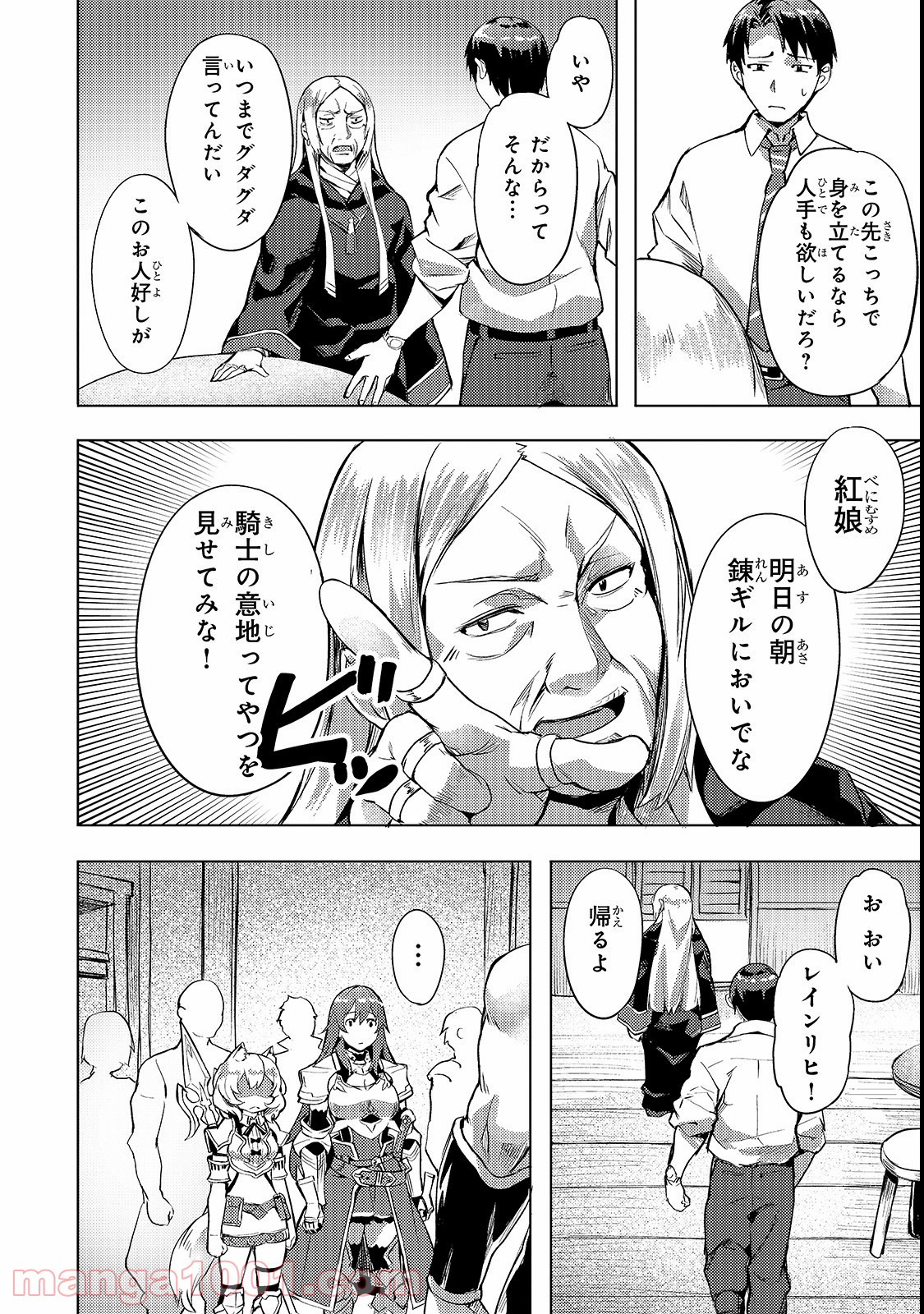P12