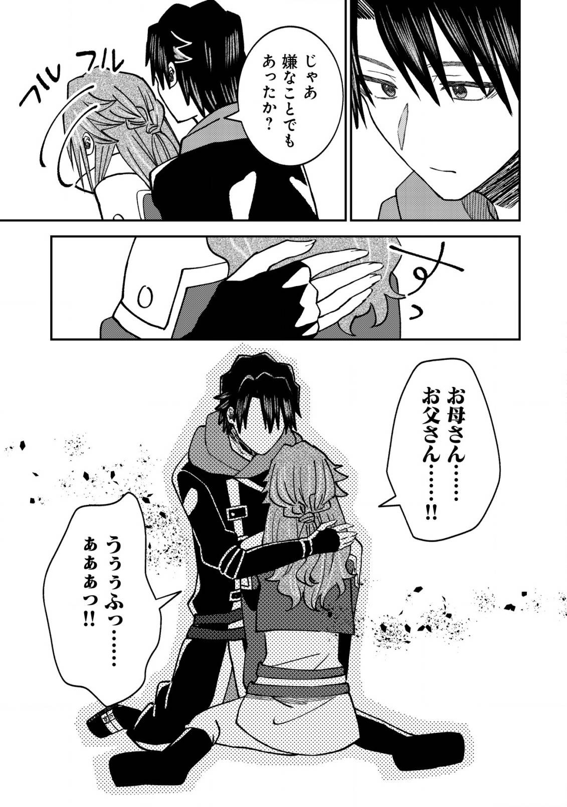 P22