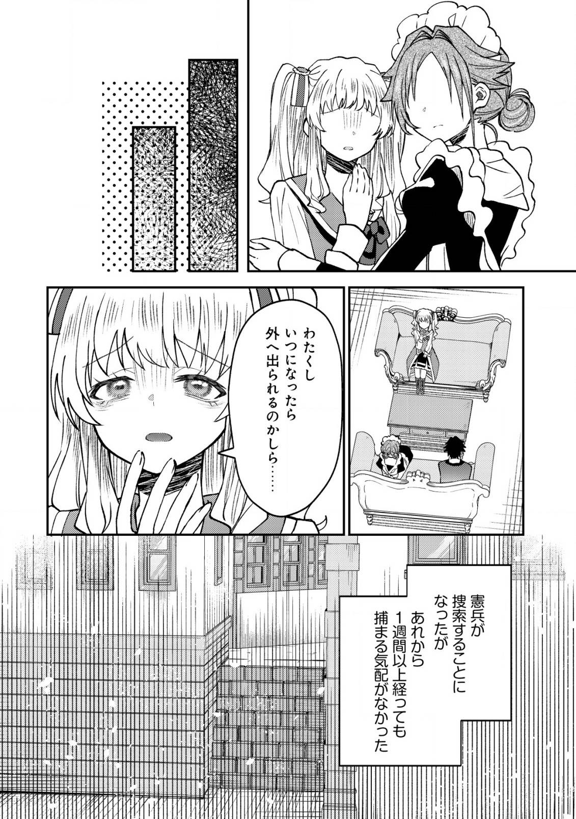 P25