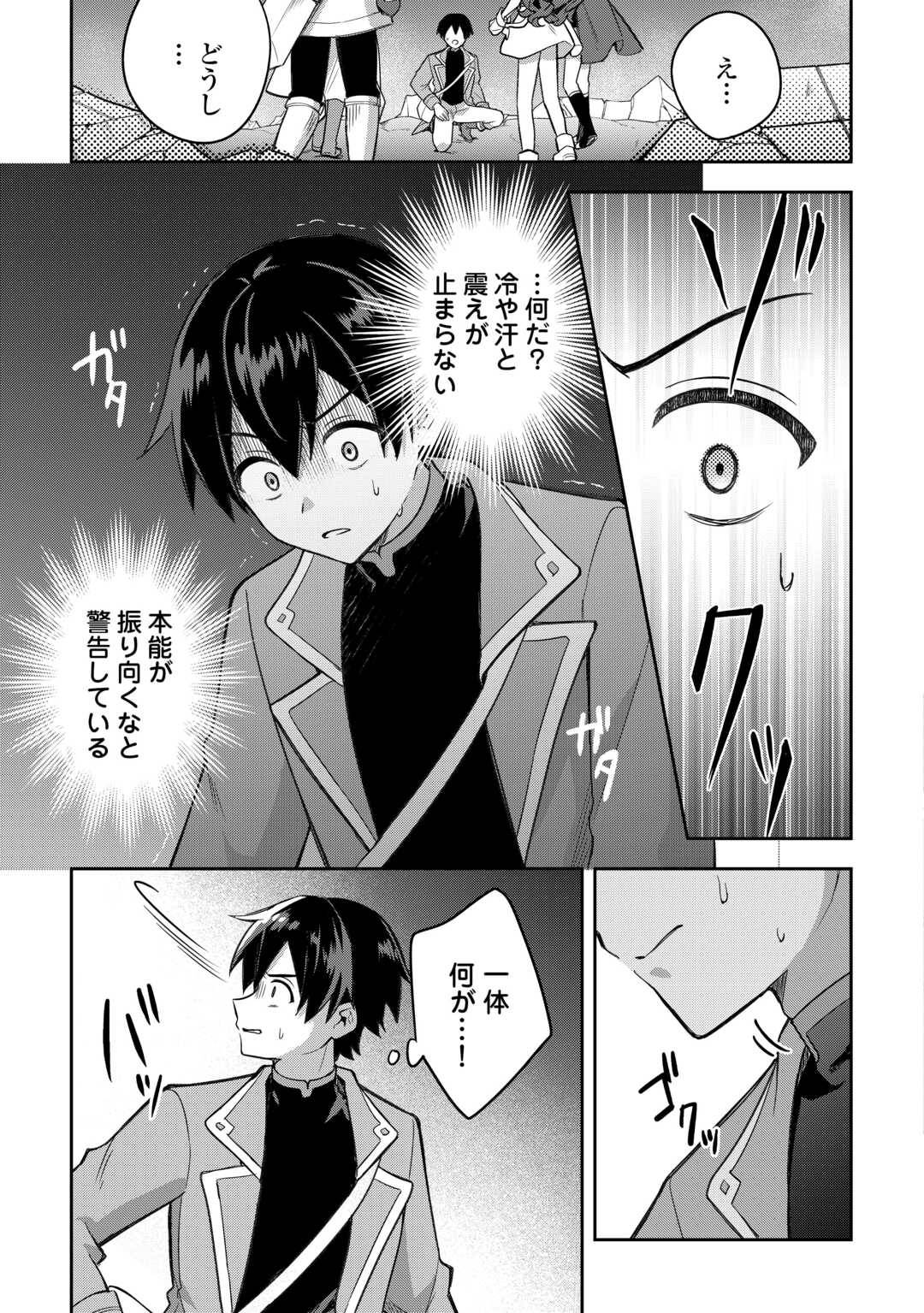 P33