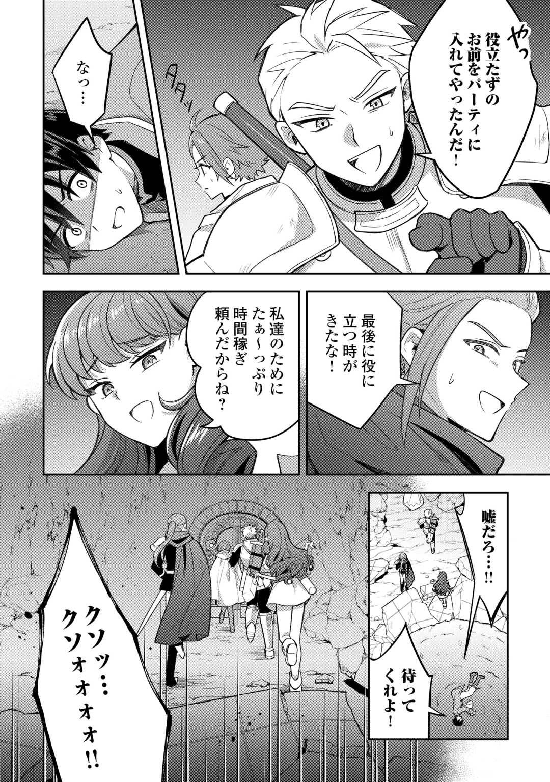P38