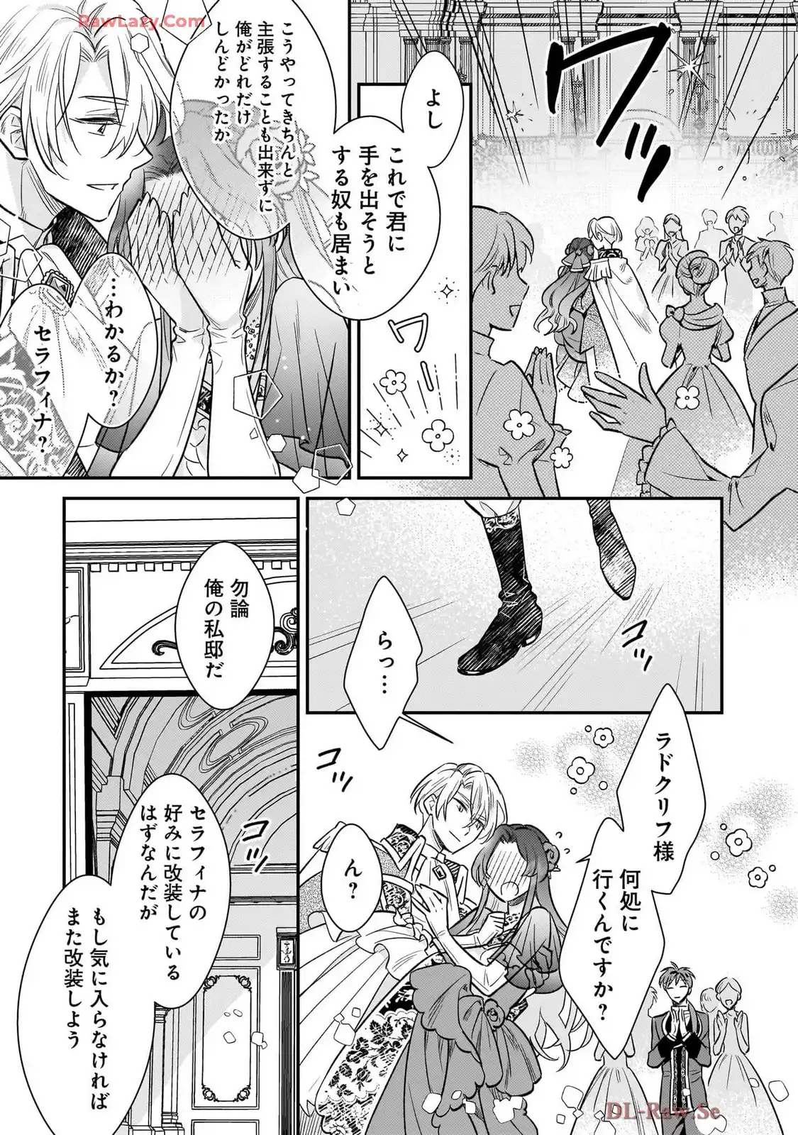 P25