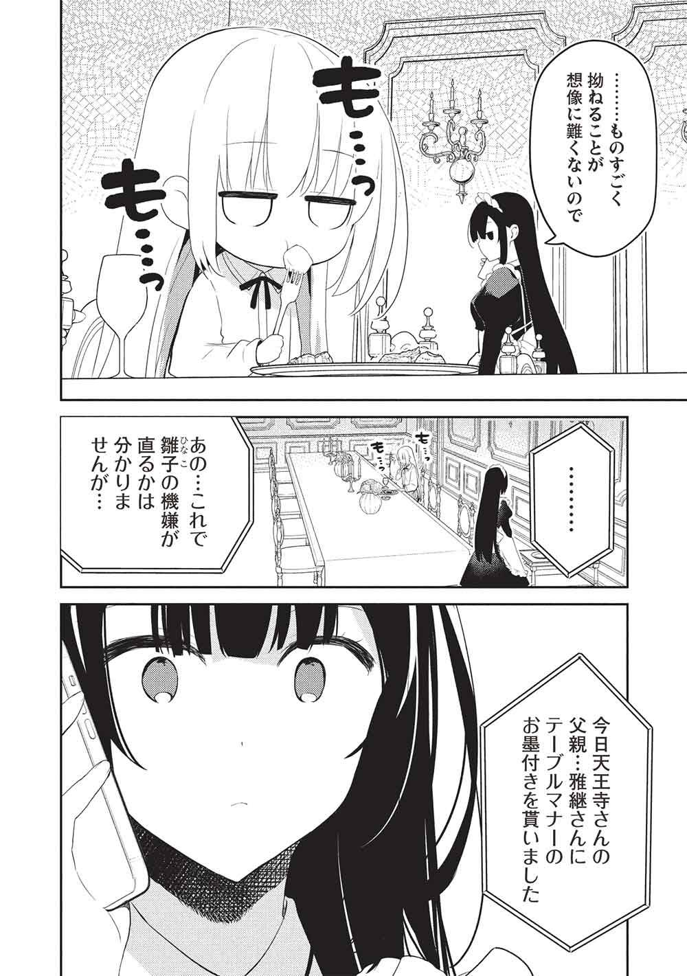 P22