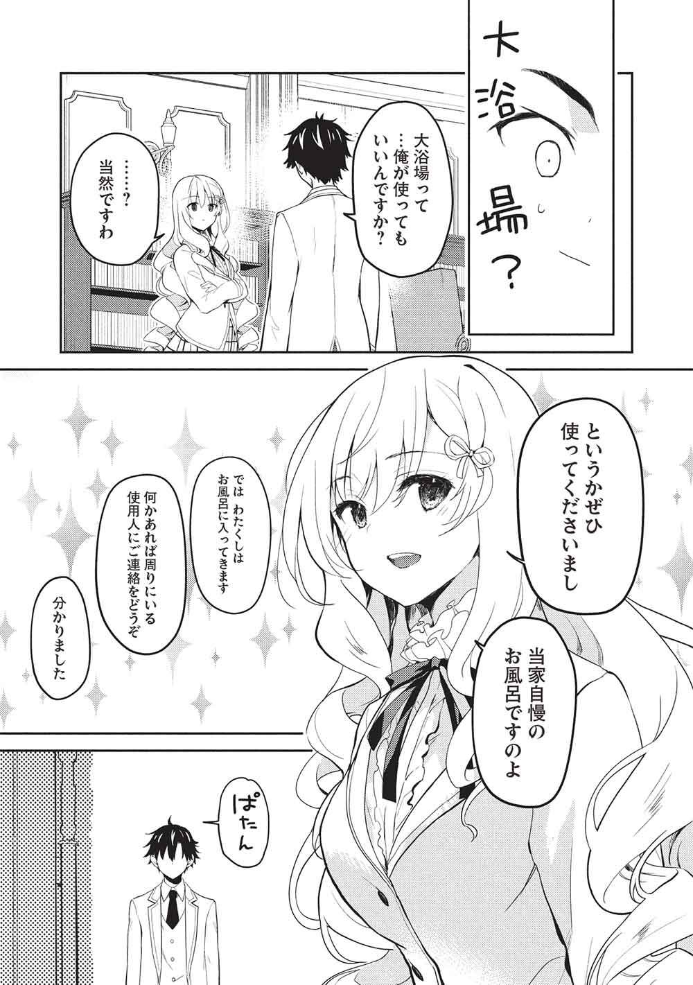 P25