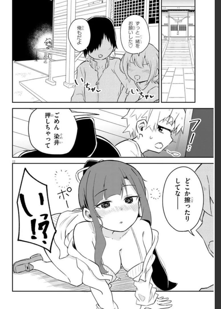 P12