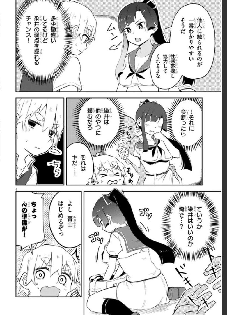 P4