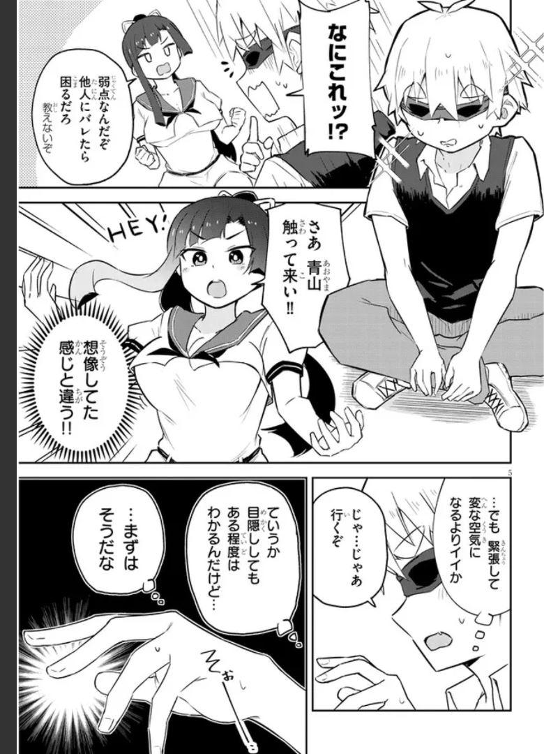 P5