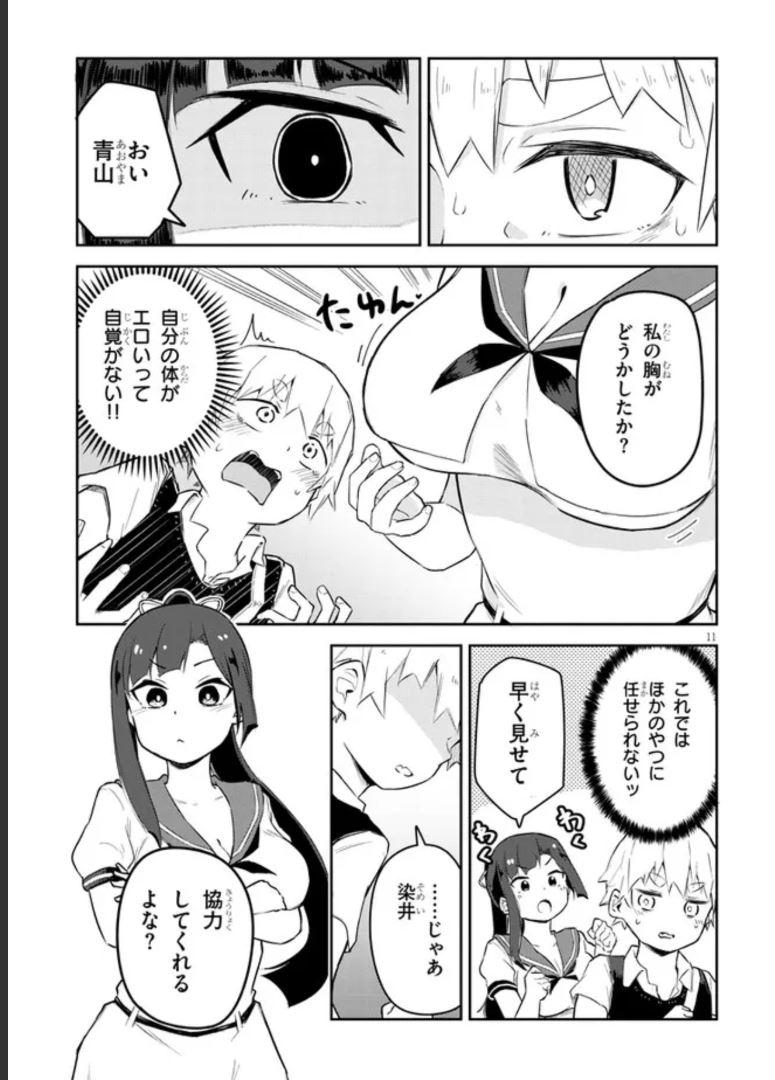 P12