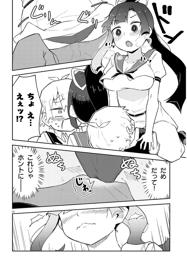 P10