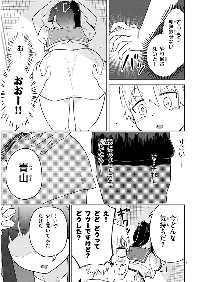 P7