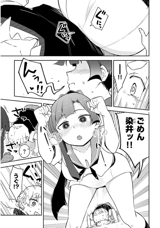 P9