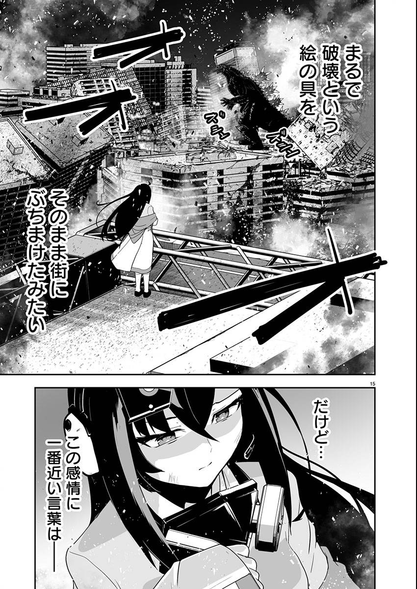 P15
