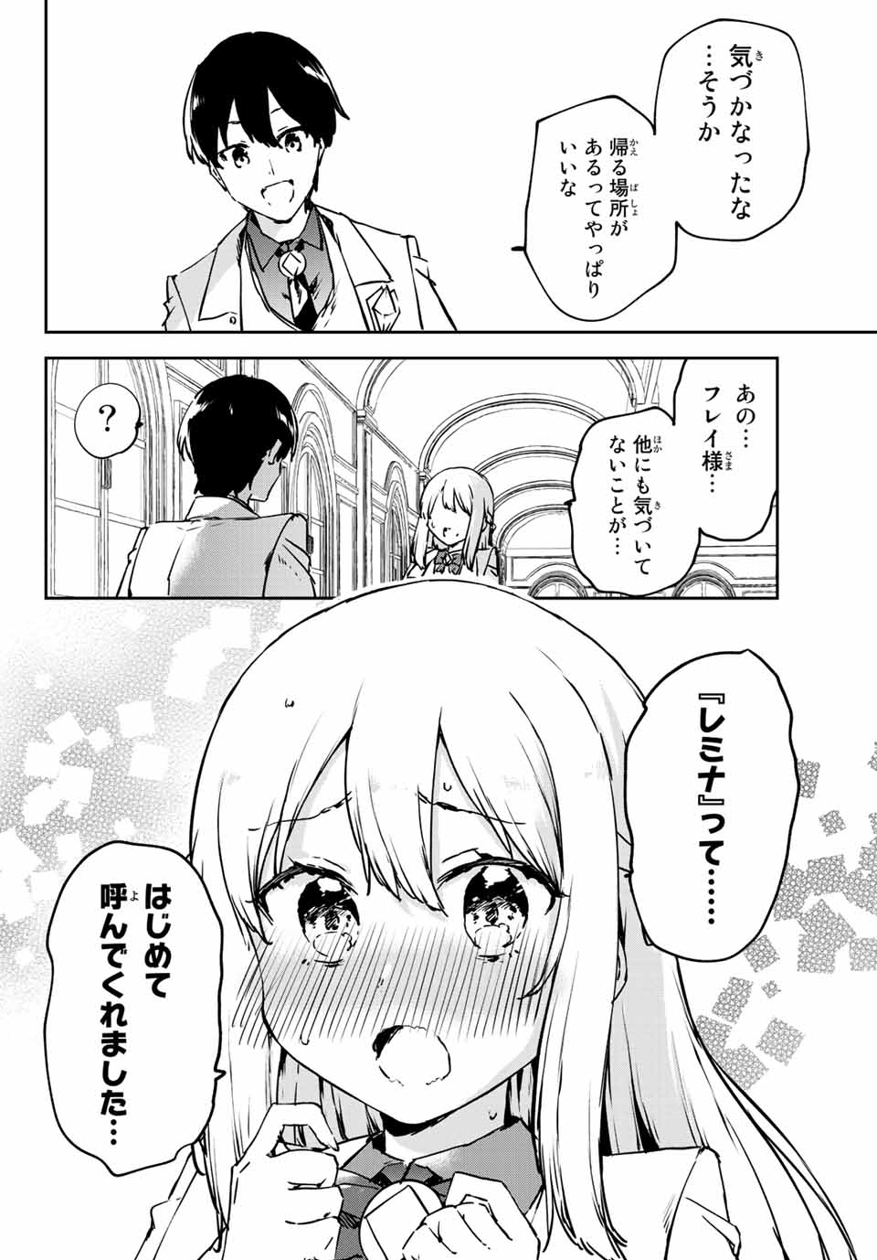 P42