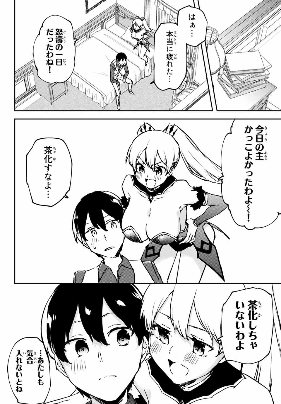 P44