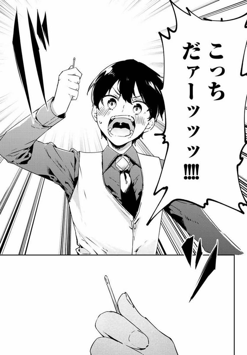 P31
