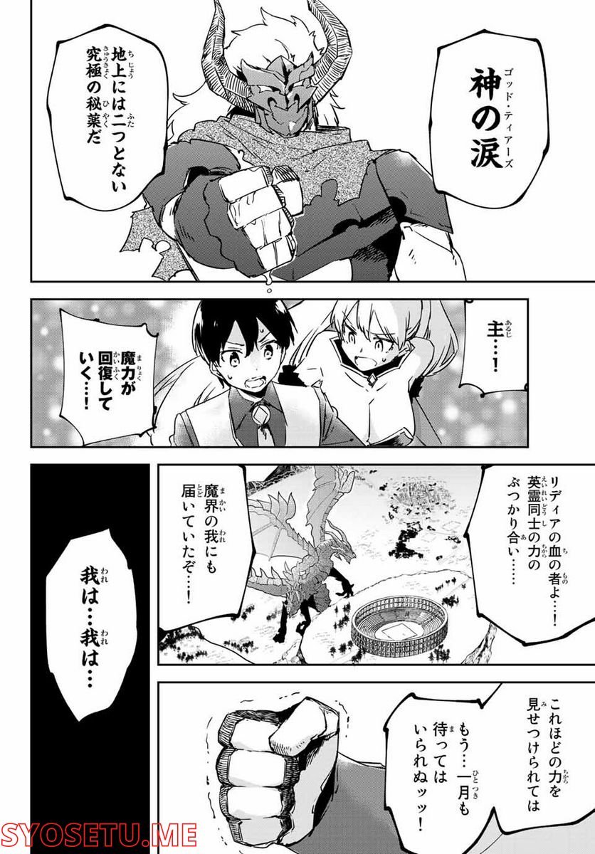 P48