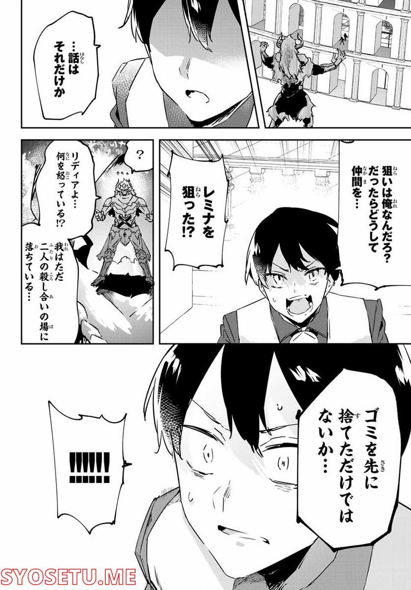 P52