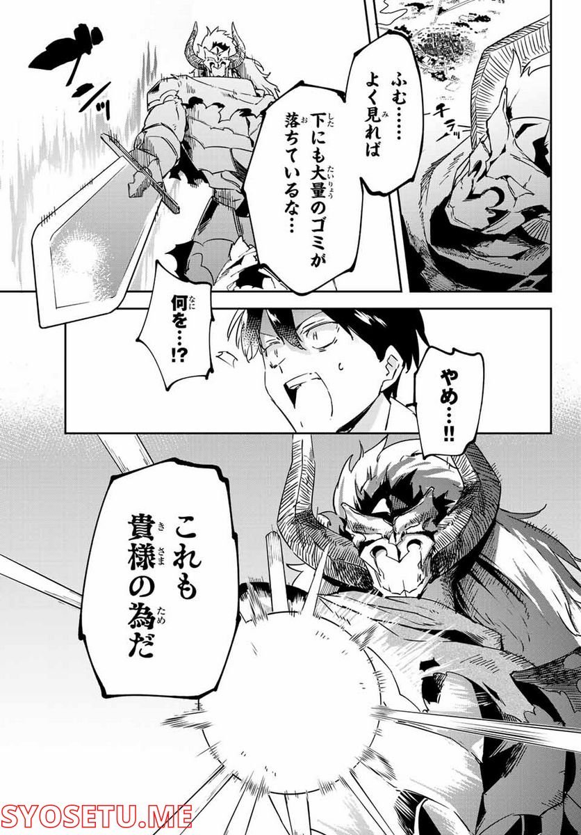 P53