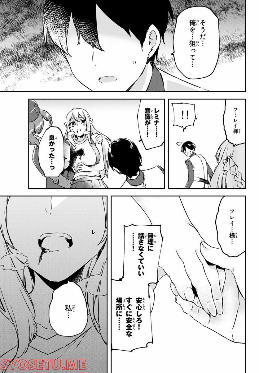 P59