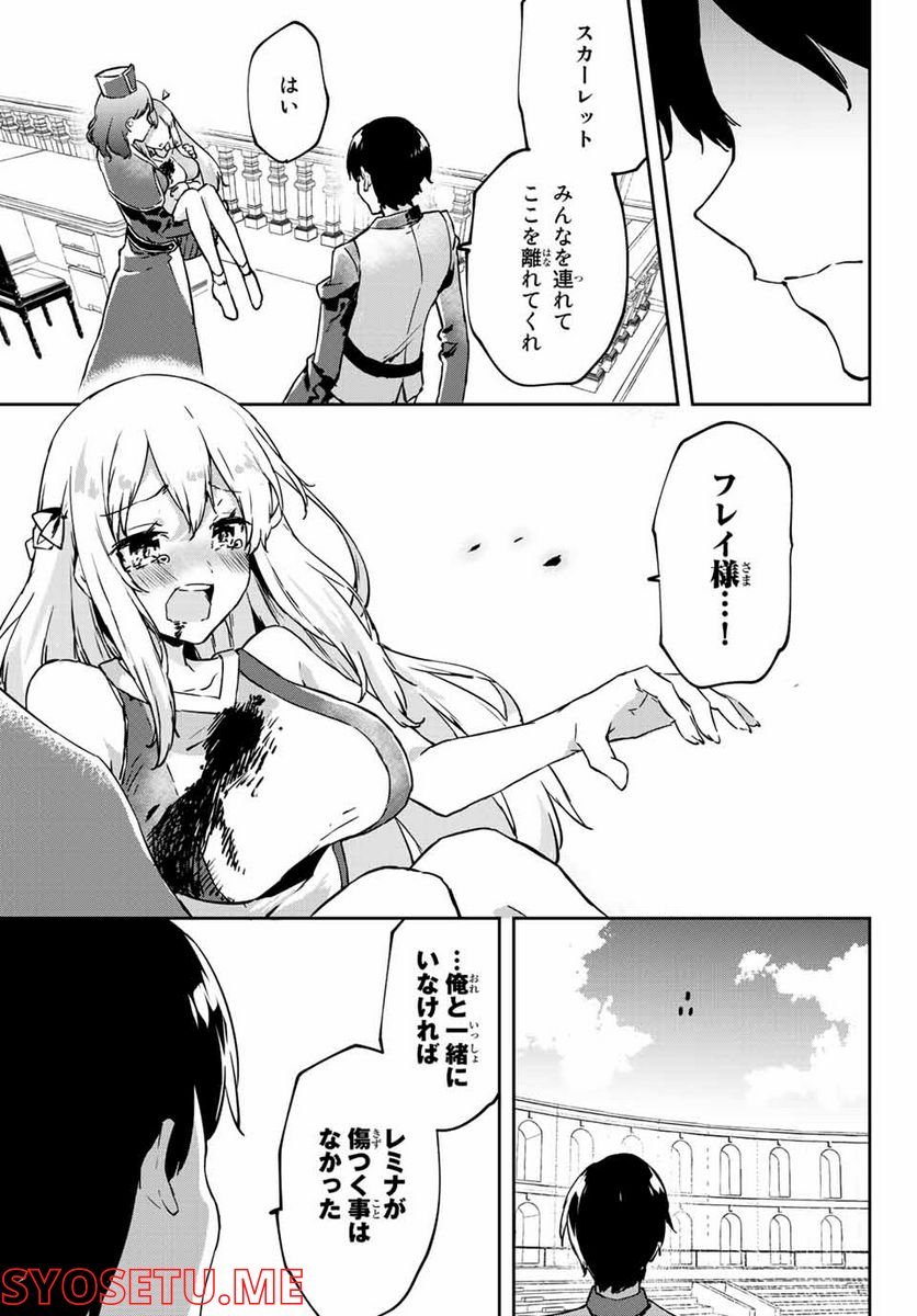 P61