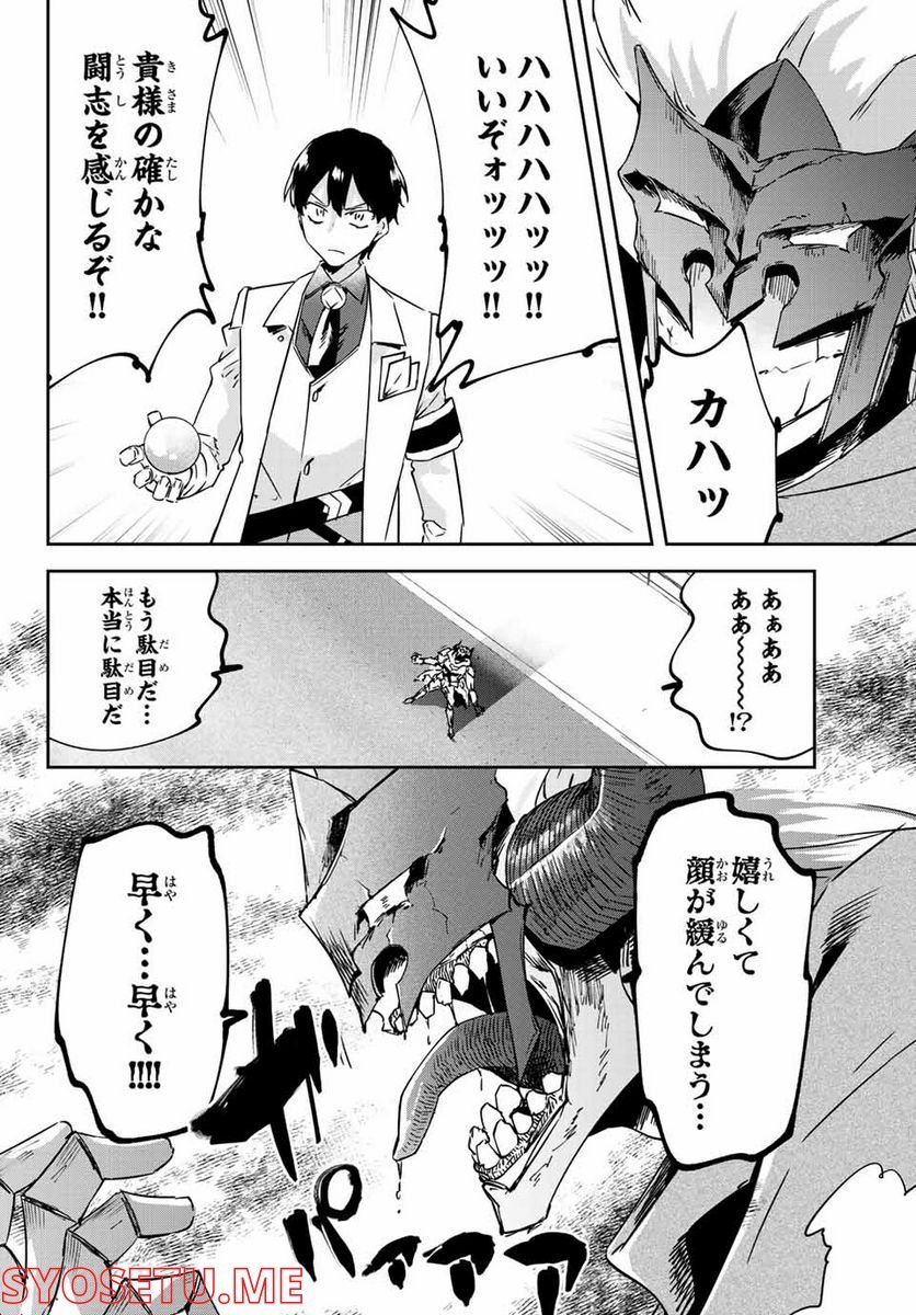 P64