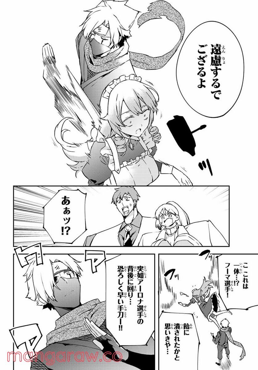 P24