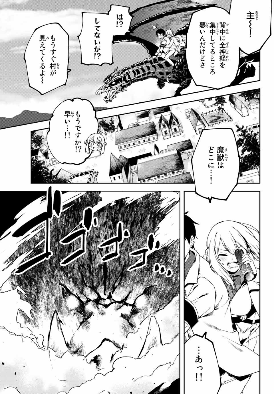 P25