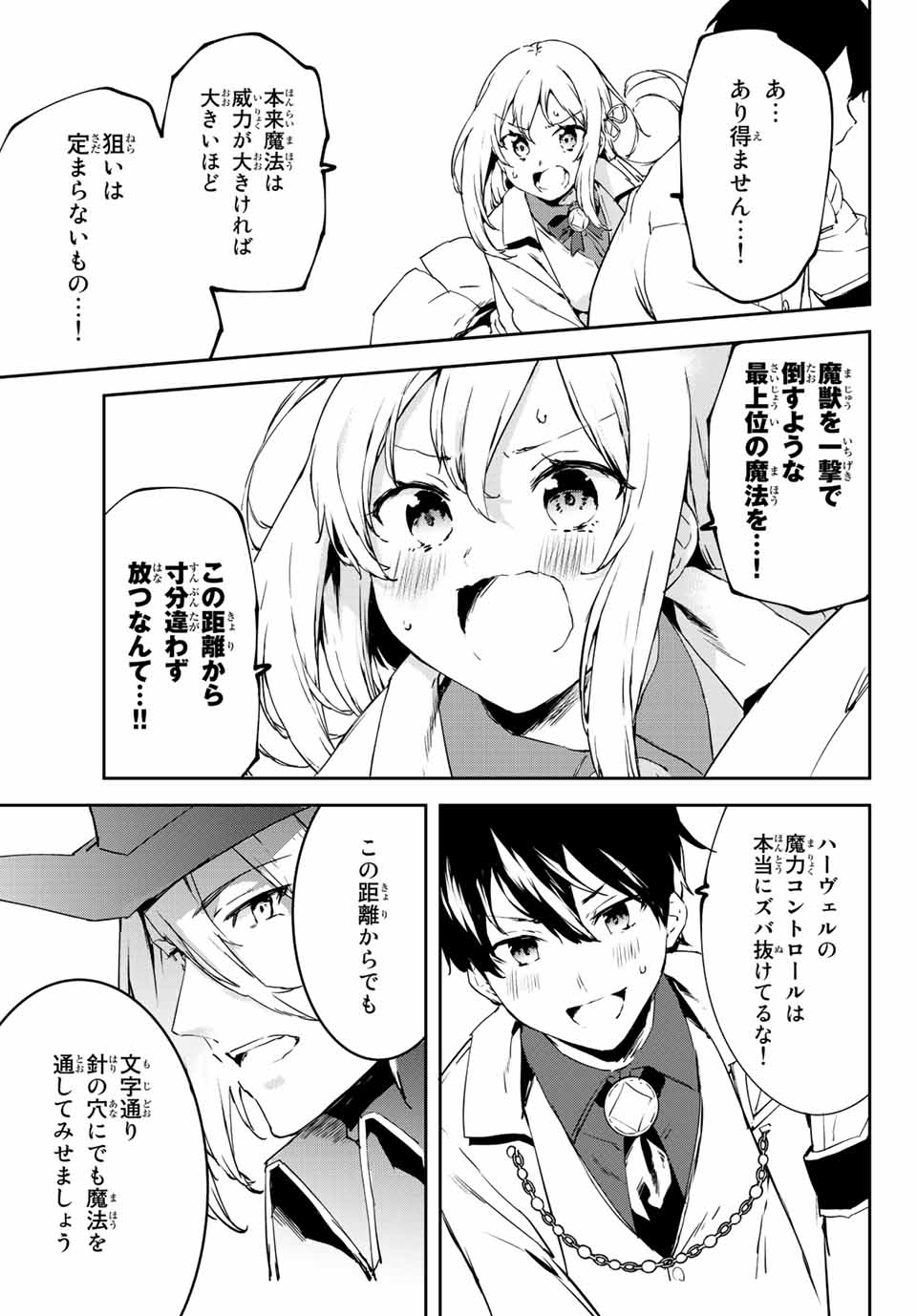 P33