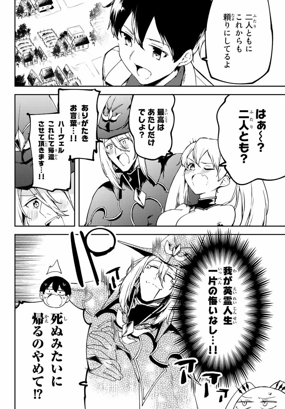 P38