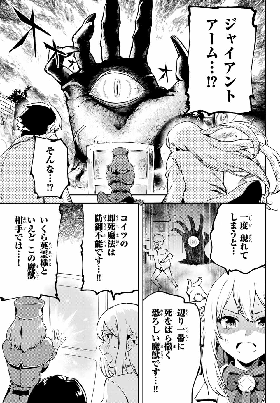 P43