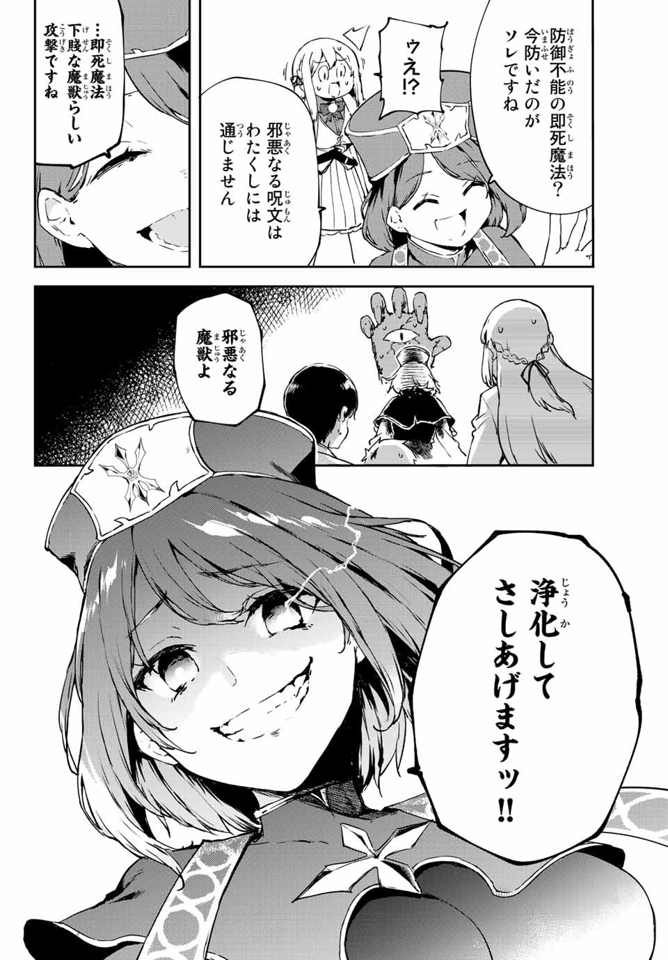 P44