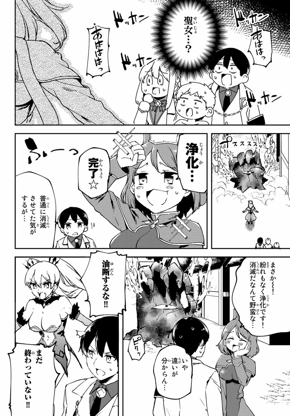 P48