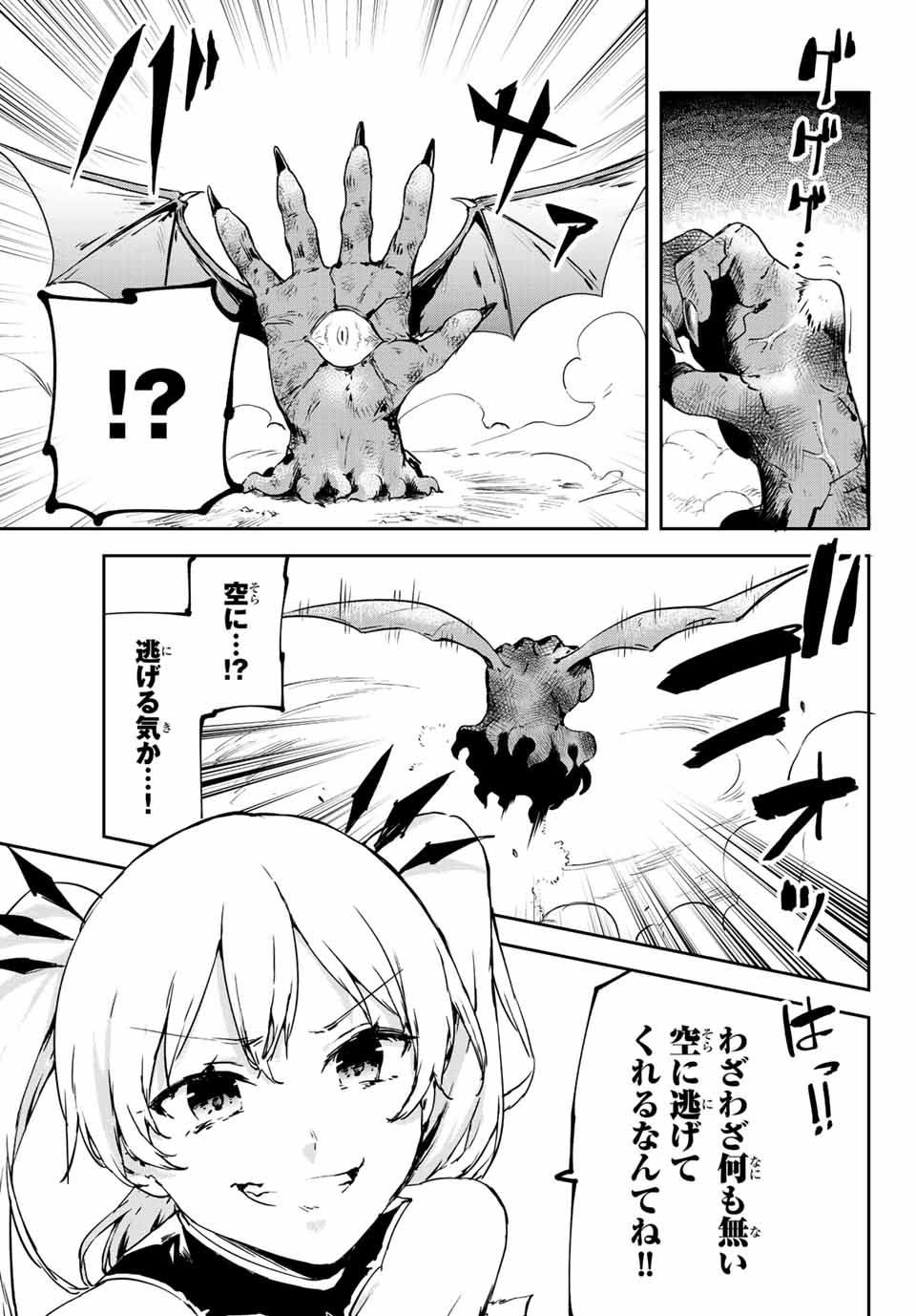 P49
