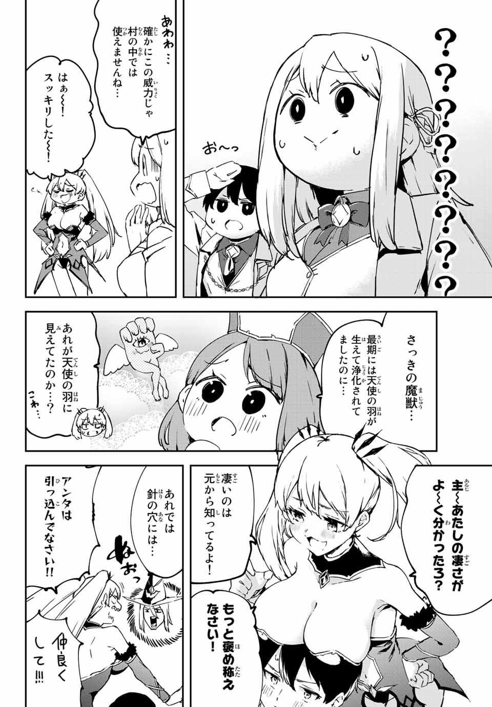 P52