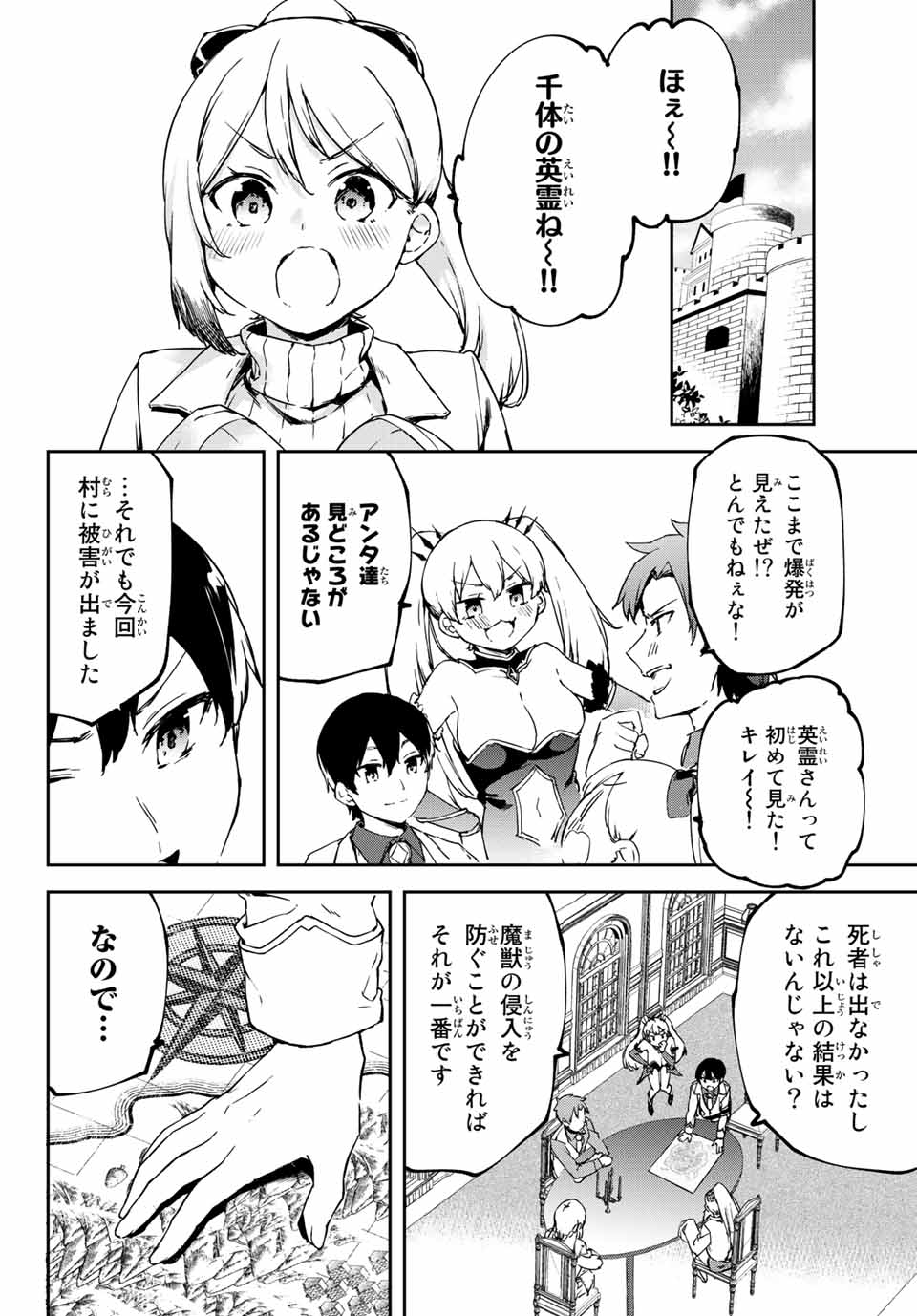 P54