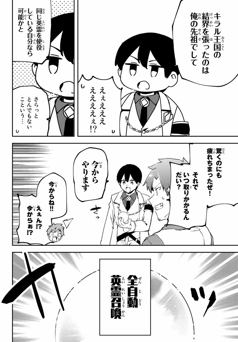 P56