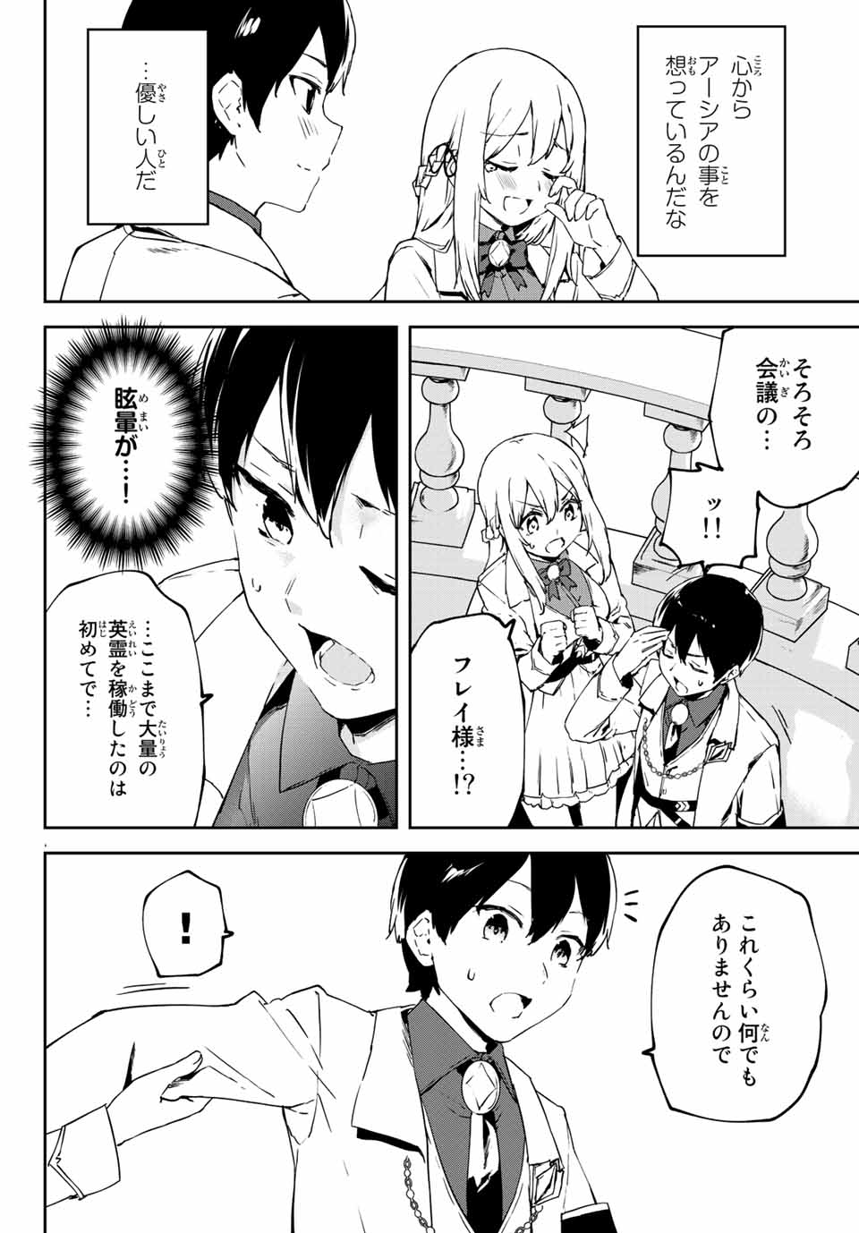 P64