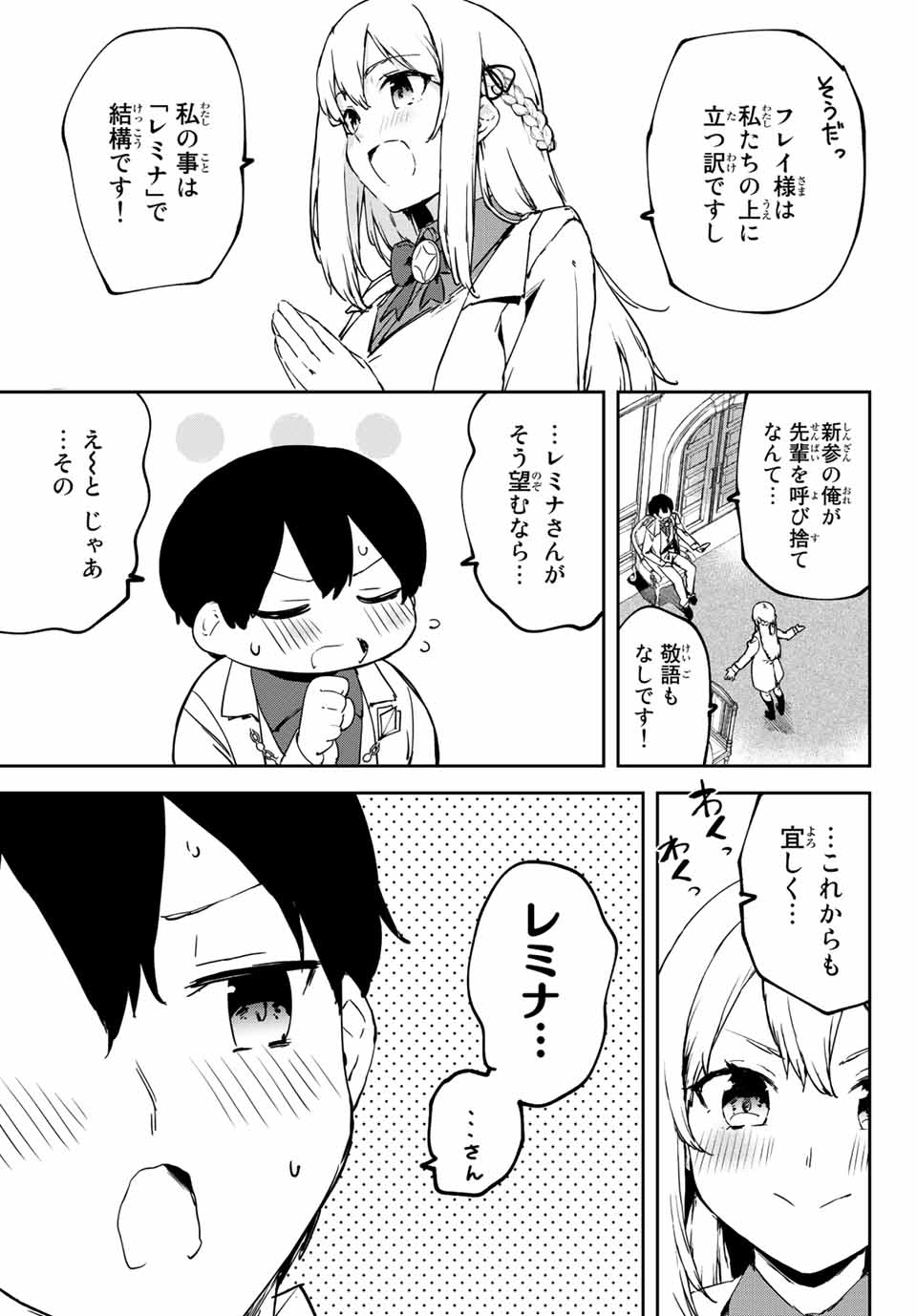 P69