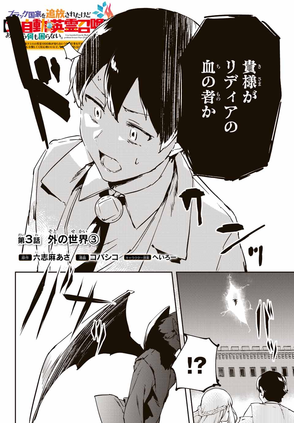 P34