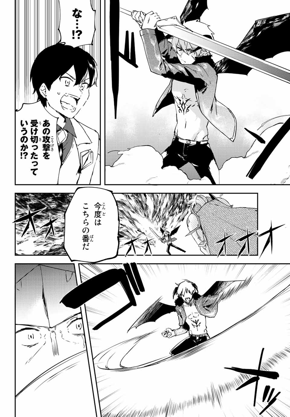 P42